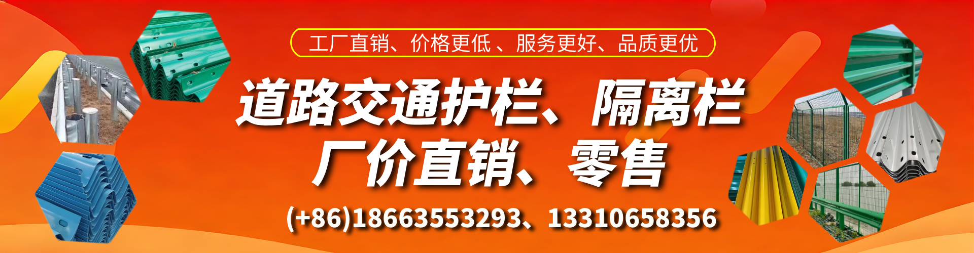 大同交通护栏生产厂家 道路护栏 波形护栏 防撞护栏 隔离护栏 防护栅栏